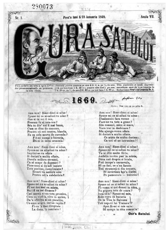 Coperta — Gura satului